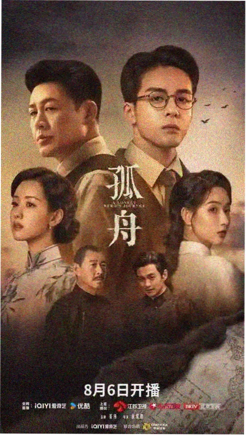 城南旧事簿 免费在线看电视剧