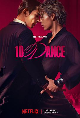 孤星计划 动作电影高清在线观看