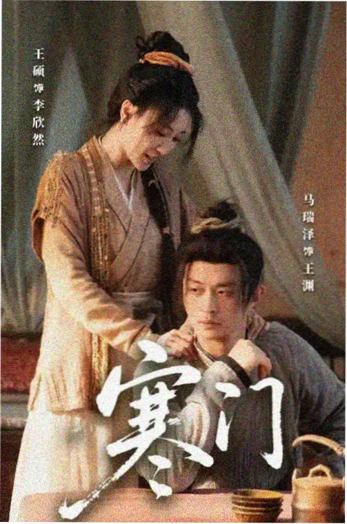城南旧事簿 免费在线看电视剧